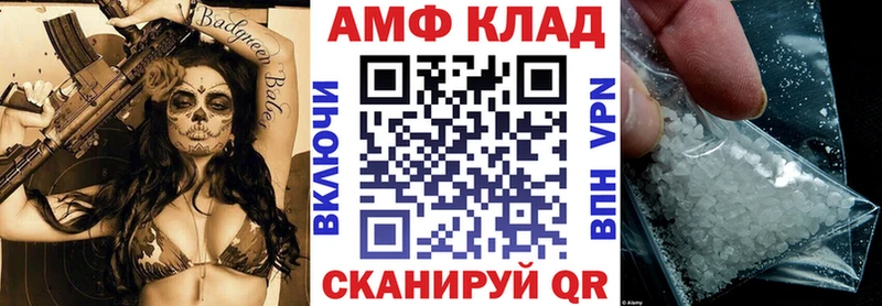 blacksprut зеркало  Нефтегорск  АМФЕТАМИН 97% 