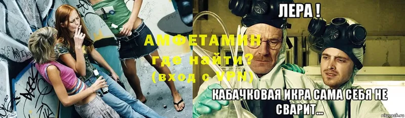 Amphetamine Premium  Нефтегорск 