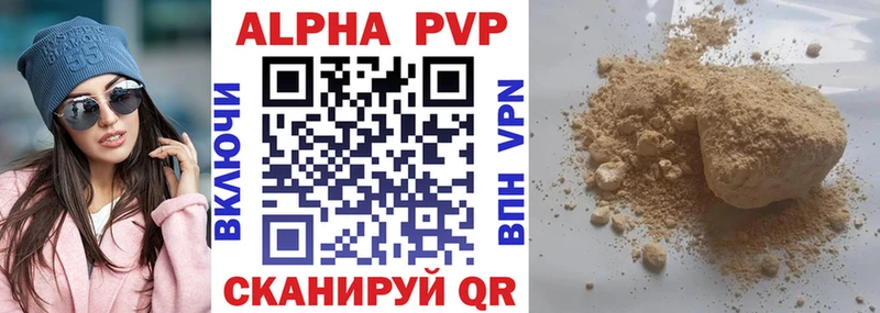 Alpha PVP мука  Нефтегорск 