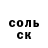 КЕТАМИН VHQ Alex Batoev