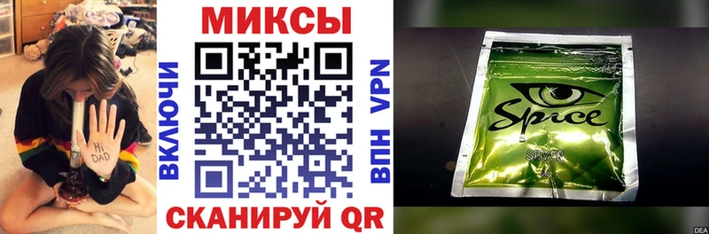 Бутират Butirat  Нефтегорск 