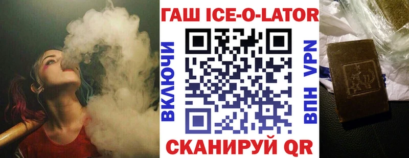 Гашиш гашик Нефтегорск