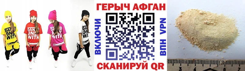 shop состав  omg ссылка  Нефтегорск  Героин Афган 