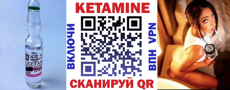 Кетамин ketamine  Нефтегорск 