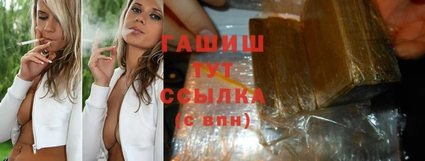 ГАЛЛЮЦИНОГЕННЫЕ ГРИБЫ Нея