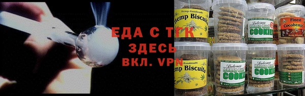 прущая мука Нефтекумск