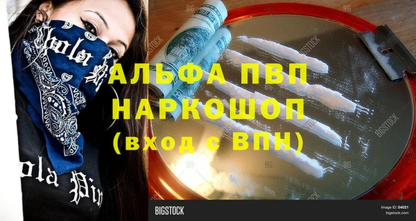 ГАЛЛЮЦИНОГЕННЫЕ ГРИБЫ Нея