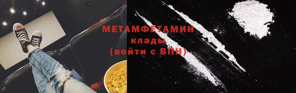 прущая мука Нефтекумск