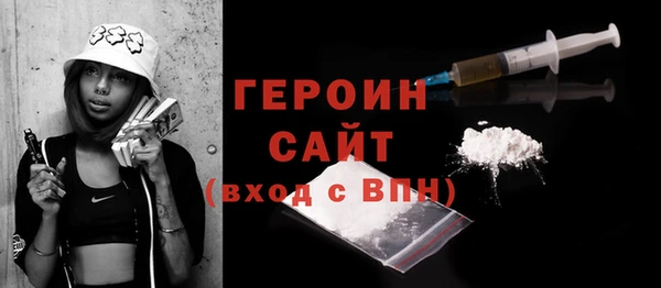 ГАЛЛЮЦИНОГЕННЫЕ ГРИБЫ Нея