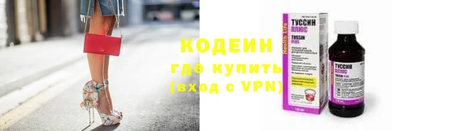 прущая мука Нефтекумск