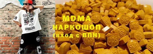 МДМА Наволоки