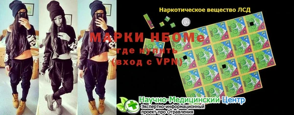 ешки Нефтегорск