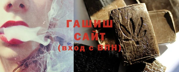 прущая мука Нефтекумск