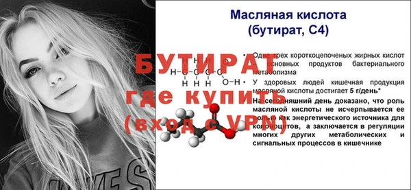 ГАЛЛЮЦИНОГЕННЫЕ ГРИБЫ Нея