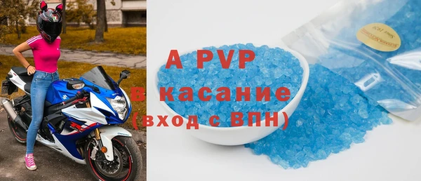 прущие крисы Дмитров