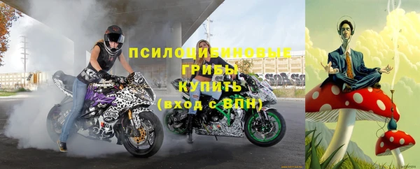 МДМА Наволоки