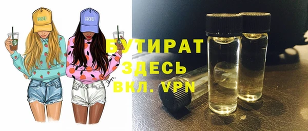 COCAINE Надым