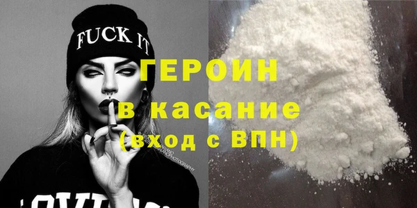 прущая мука Нефтекумск