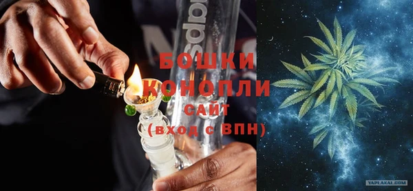 ECSTASY Навашино