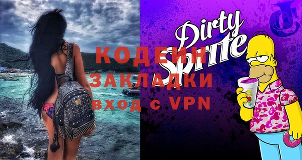 ГАЛЛЮЦИНОГЕННЫЕ ГРИБЫ Нея