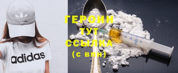 ECSTASY Навашино