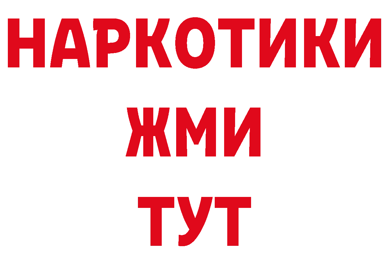 Печенье с ТГК конопля ТОР сайты даркнета кракен Нефтегорск