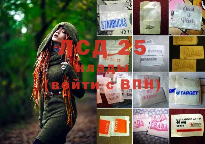 Лсд 25 экстази ecstasy  Нефтегорск 