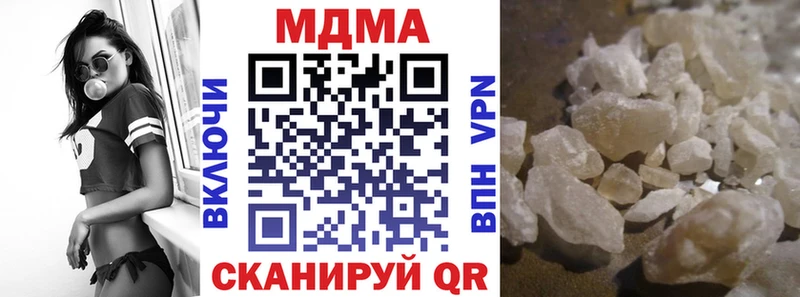 МДМА Molly  Нефтегорск 