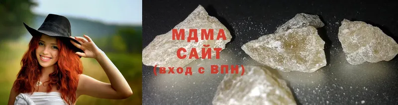 MDMA кристаллы  hydra ссылки  Нефтегорск 