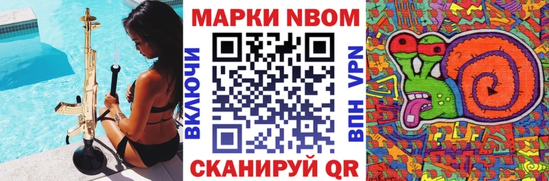 ОМГ ОМГ зеркало  Нефтегорск  Марки NBOMe 1,5мг  сайты даркнета какой сайт  продажа наркотиков 